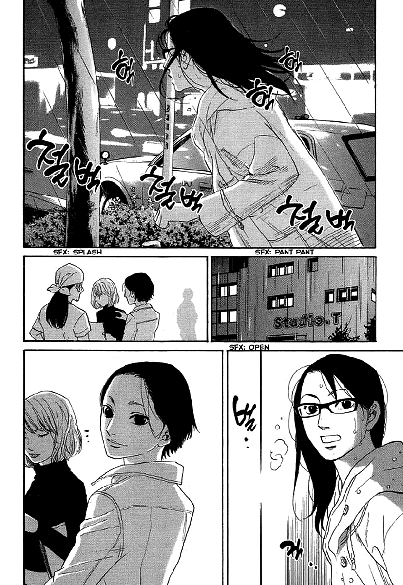 Shima Shima (YAMAZAKI Sayaka) Chapter 44 17